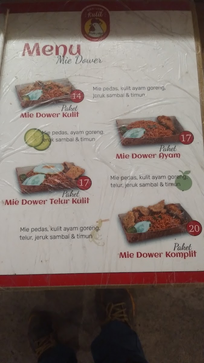 Nasi lupa kulit Photo Menu 3
