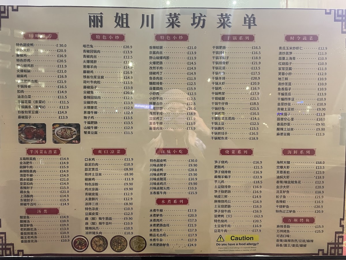 Lily's Szechuan Restaurant Photo Menu 1