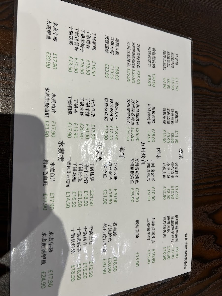 Lily's Szechuan Restaurant Photo Menu 6
