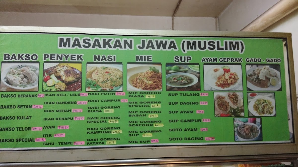Union Cafe Photo Menu 1