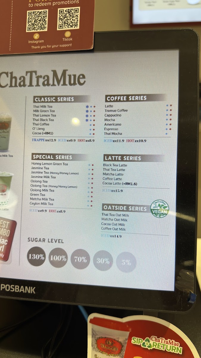 ChaTraMue - Sunshine Central Mall Photo Menu 2