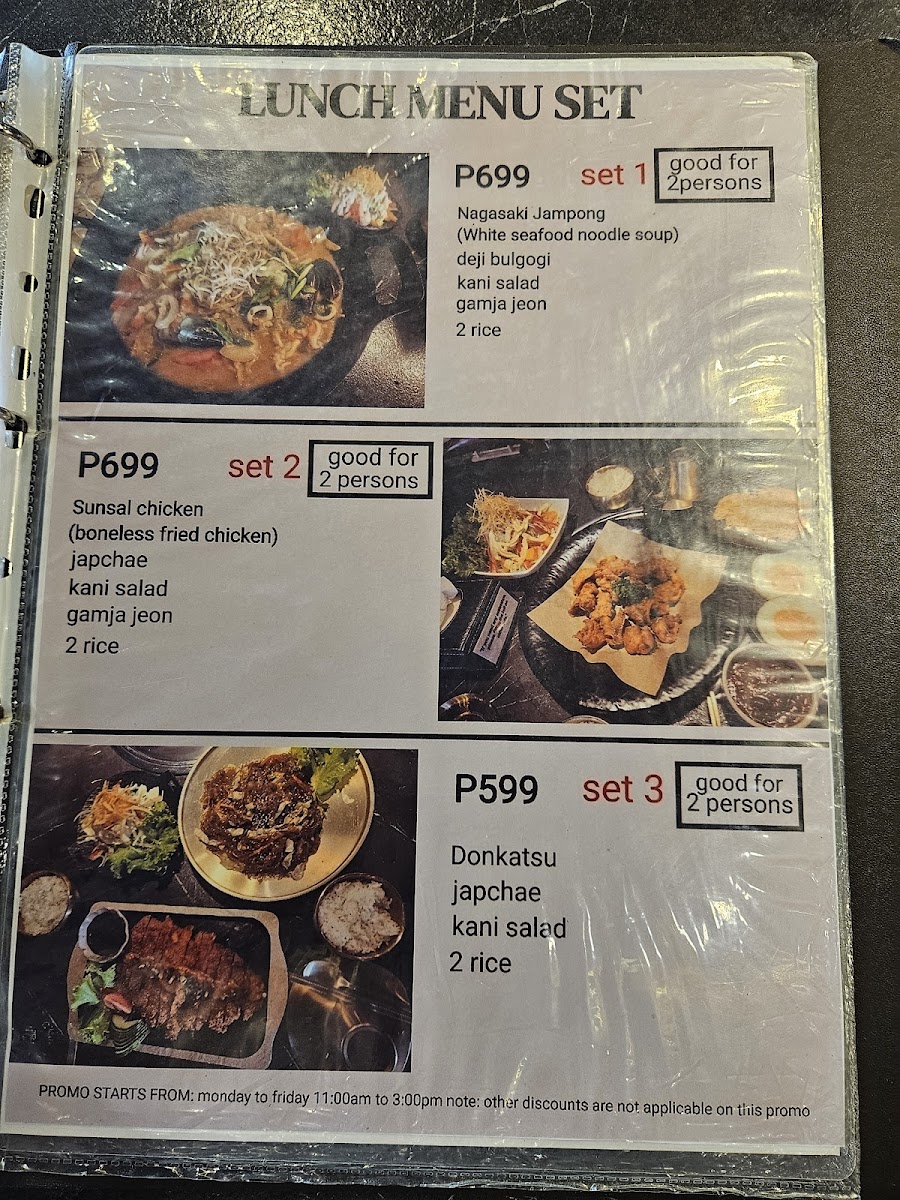 SMOKE DONENOO Photo Menu 6
