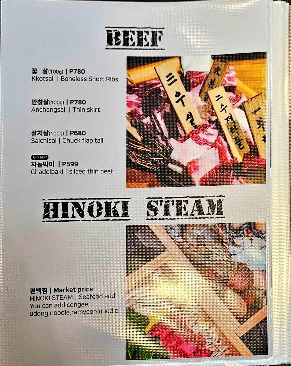 SMOKE DONENOO Photo Menu 8