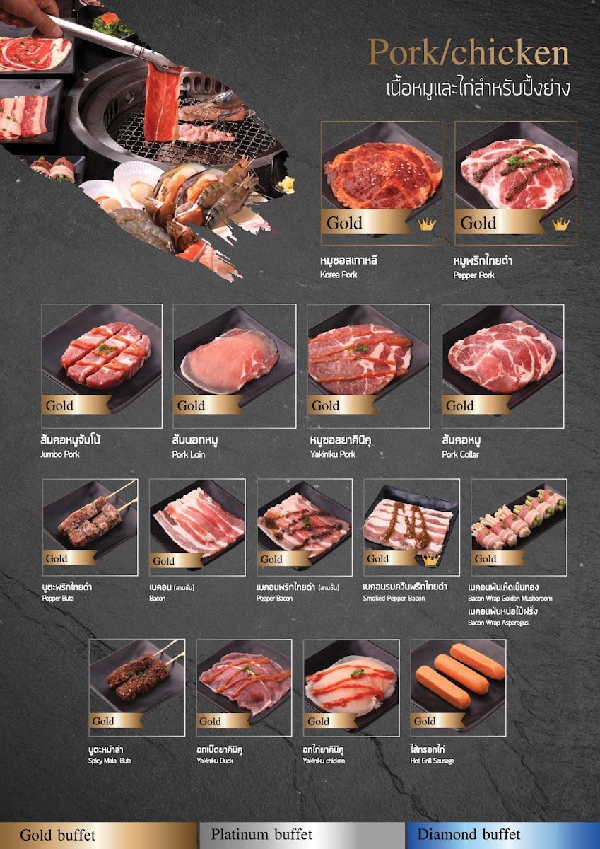 Fuku Yakiniku - Shabu - Sushi Photo Menu 6