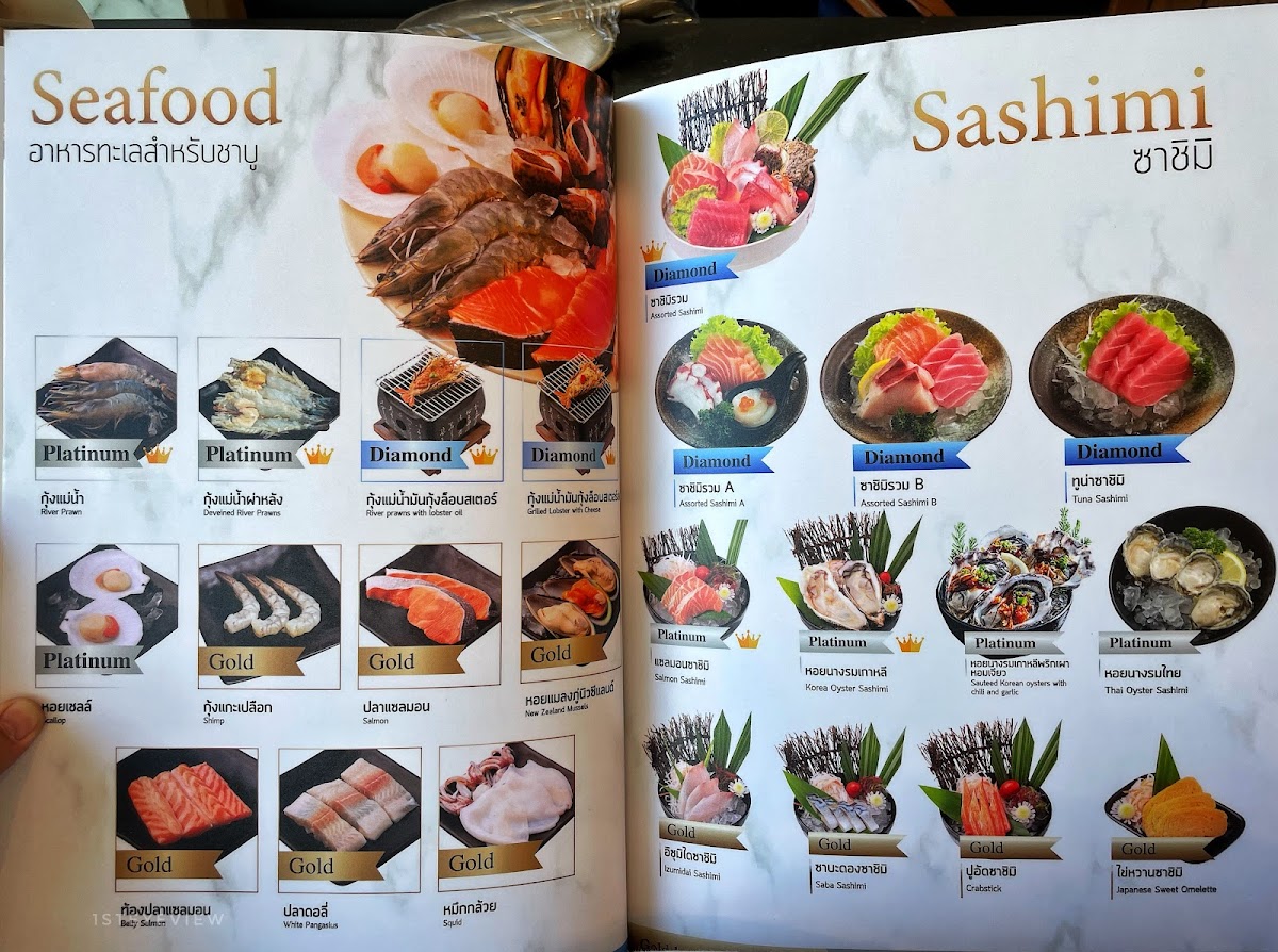 Fuku Yakiniku - Shabu - Sushi Photo Menu 7