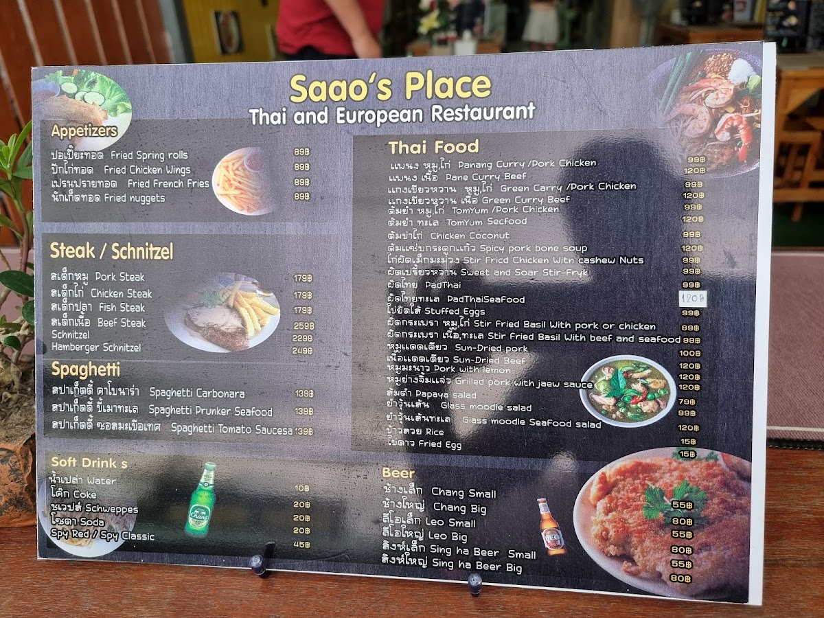Saao's Place Photo Menu 2