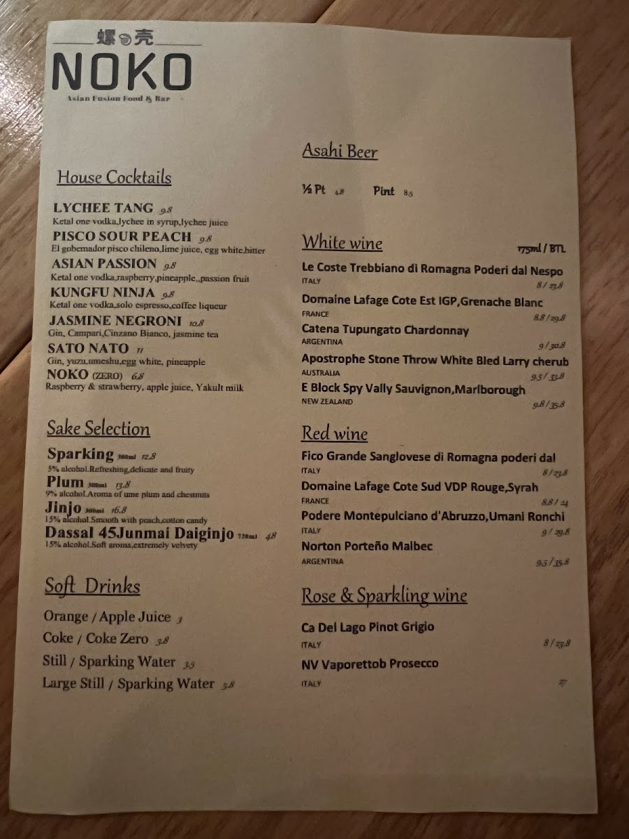 NOKO (Camberwell) Photo Menu 3