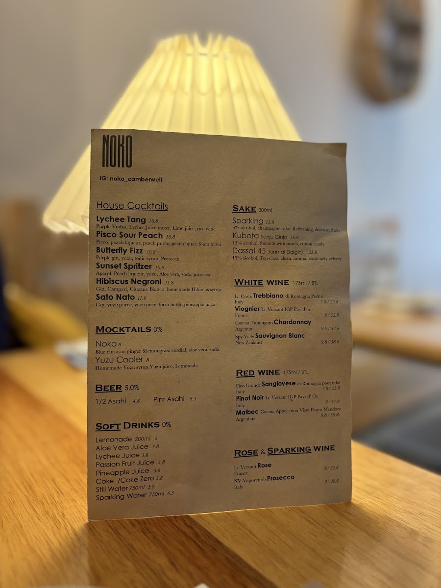 NOKO (Camberwell) Photo Menu 4