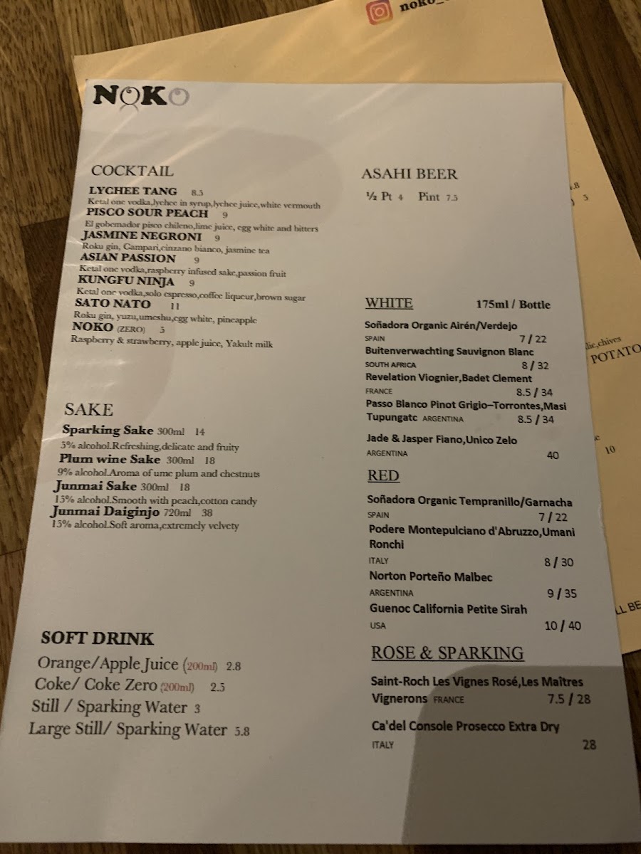 NOKO (Camberwell) Photo Menu 7