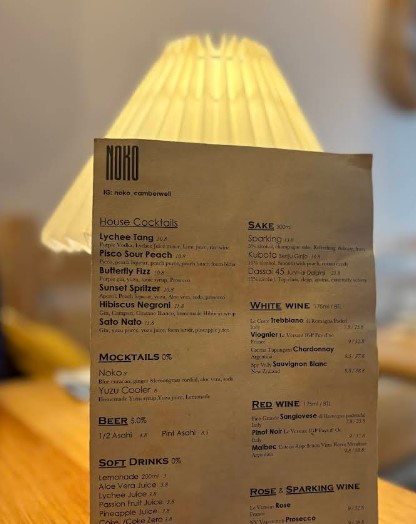 NOKO (Camberwell) Photo Menu 9
