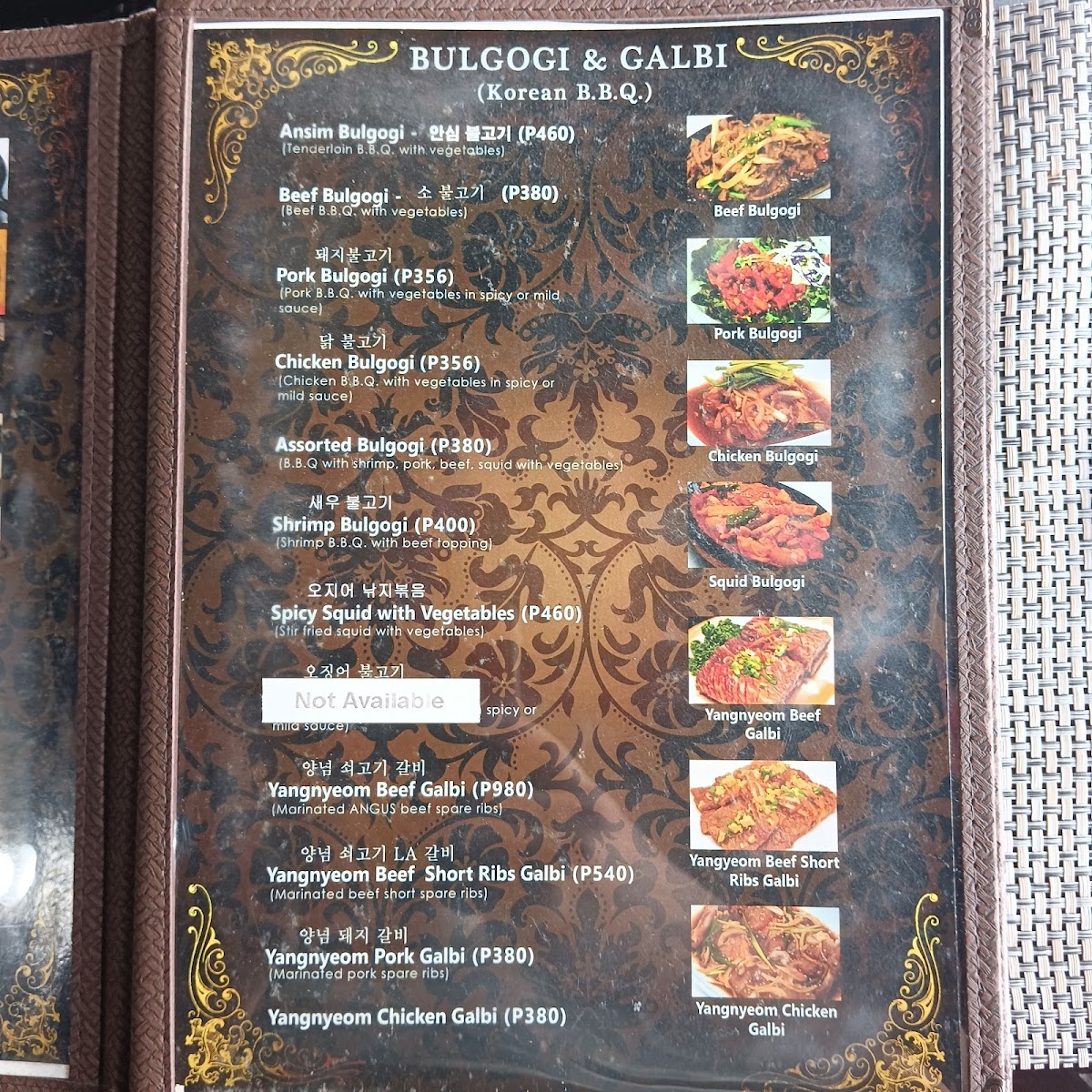 Silla Restaurant 신라 Photo Menu 5