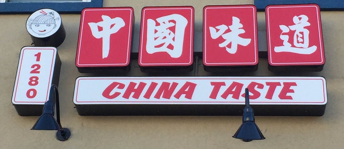 China Taste Photo 2
