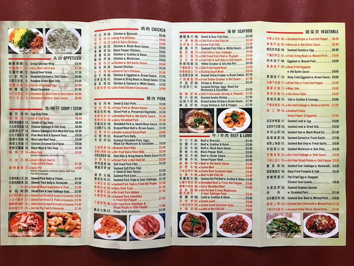 China Taste Photo Menu 1