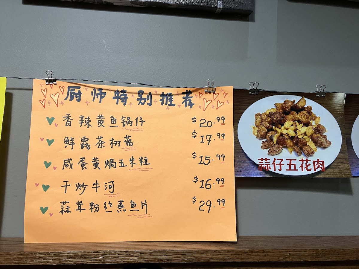 China Taste Photo Menu 2