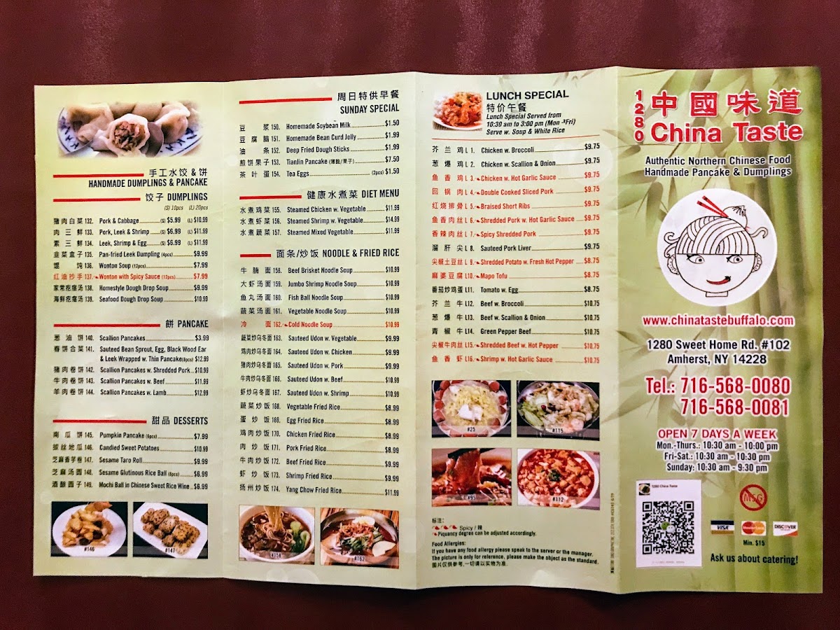 China Taste Photo Menu 3