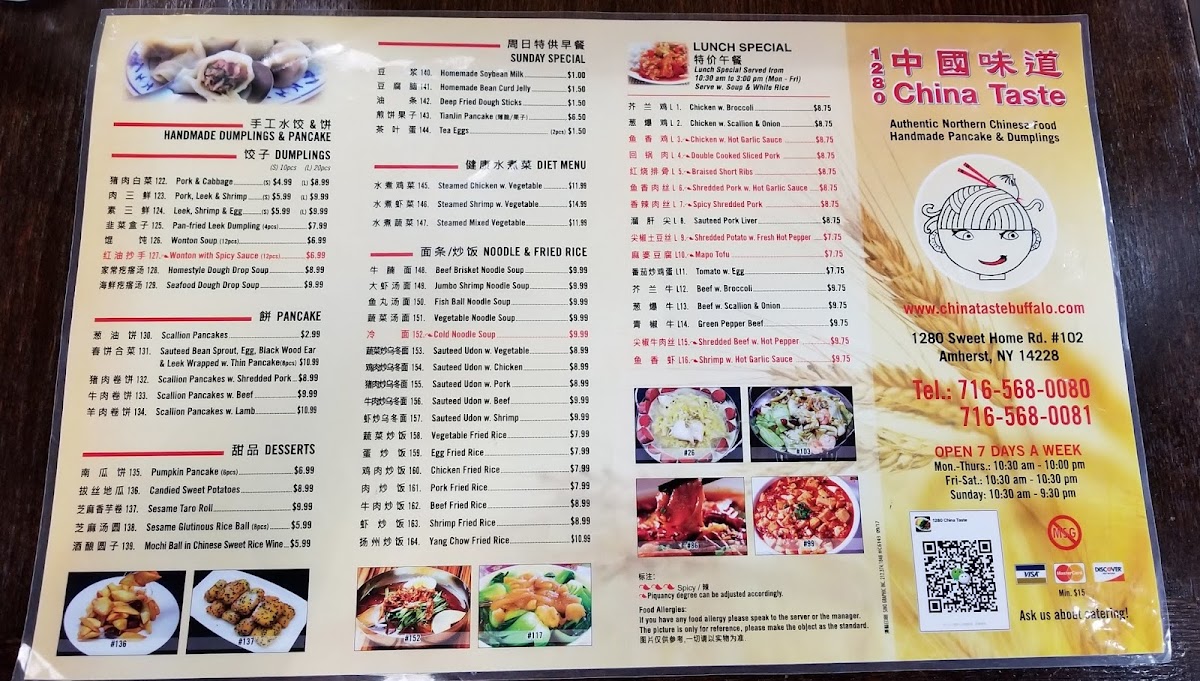 China Taste Photo Menu 4