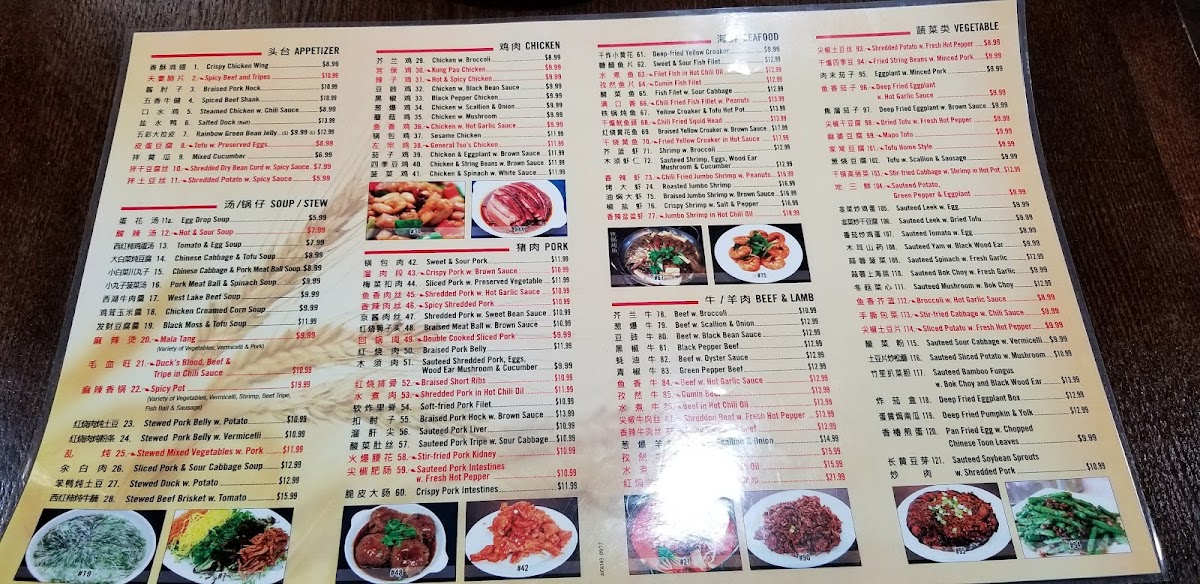 China Taste Photo Menu 5