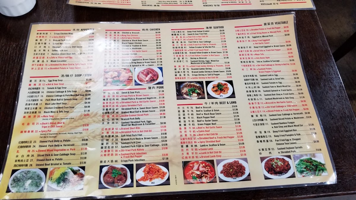 China Taste Photo Menu 6