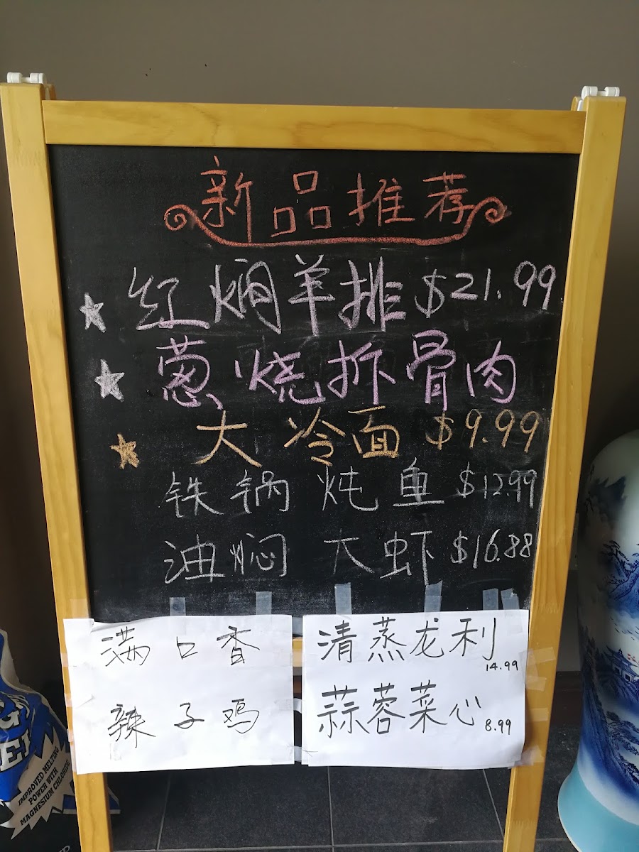 China Taste Photo Menu 7