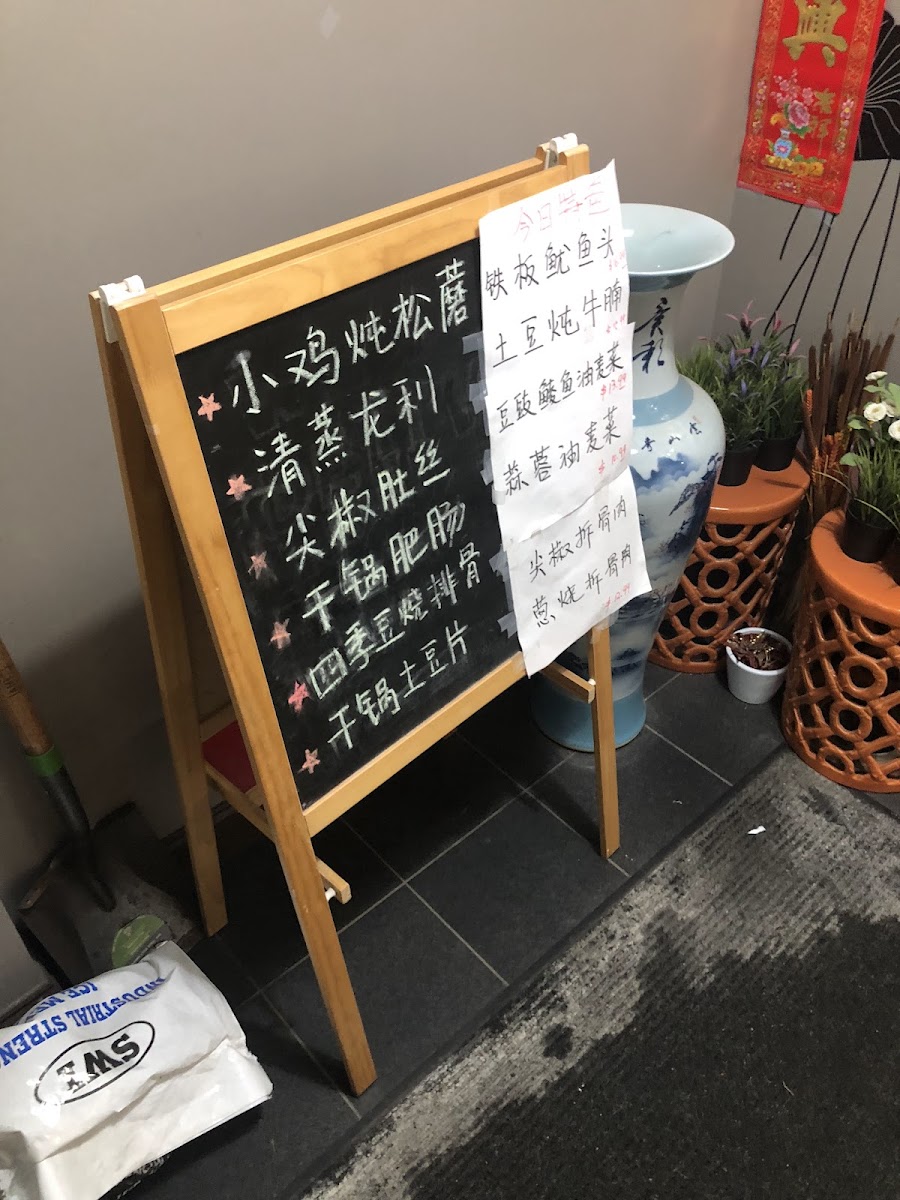 China Taste Photo Menu 8