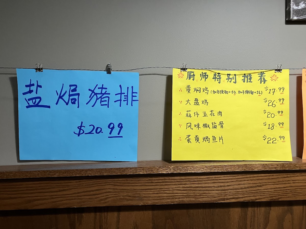 China Taste Photo Menu 9