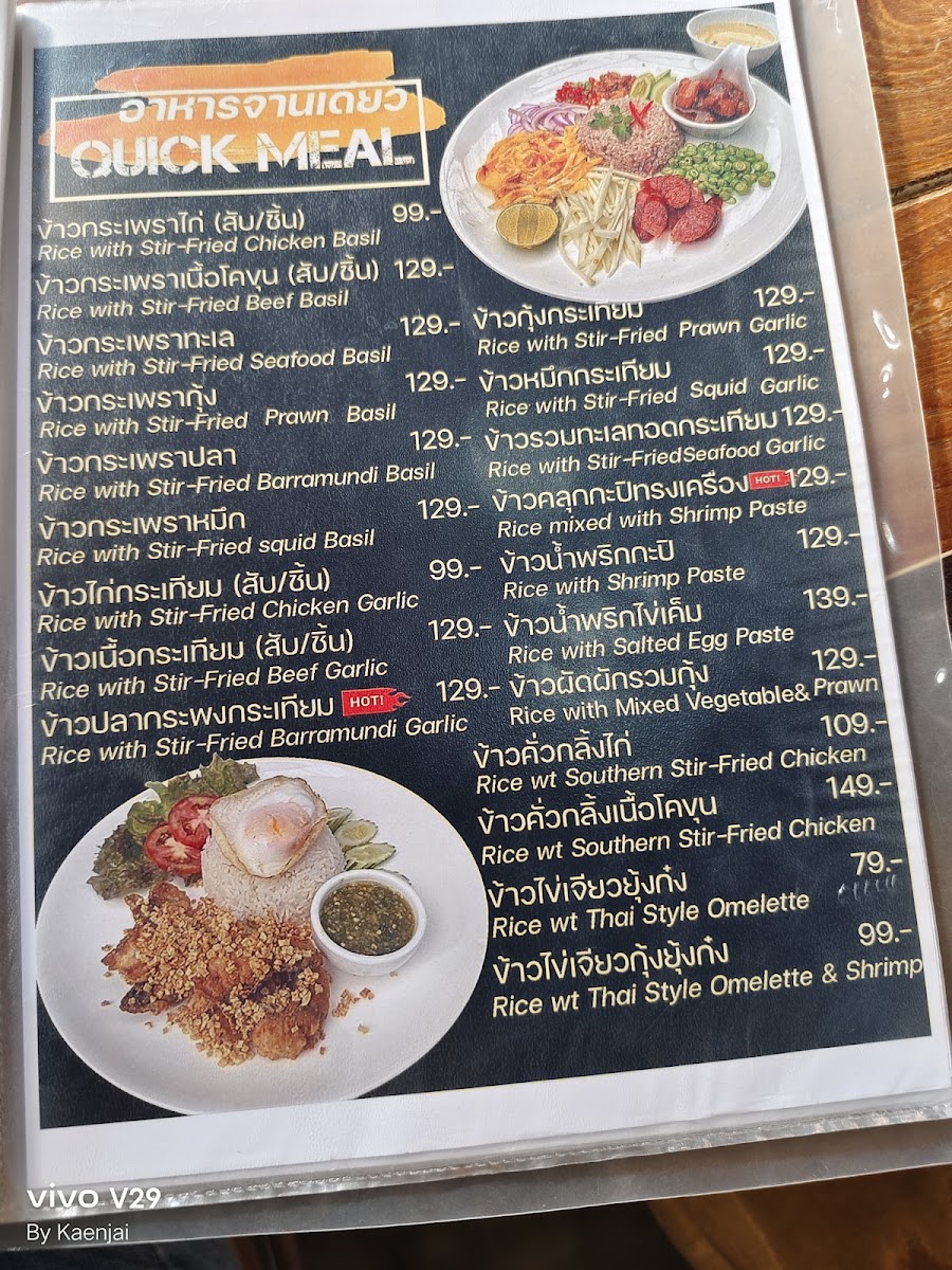 Yungkong Farm&Cafe Photo Menu 1