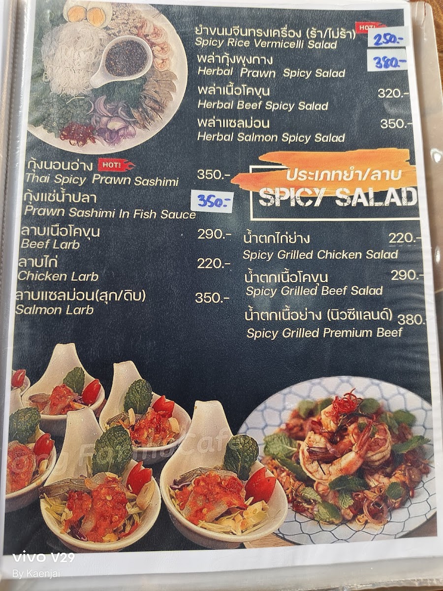 Yungkong Farm&Cafe Photo Menu 2