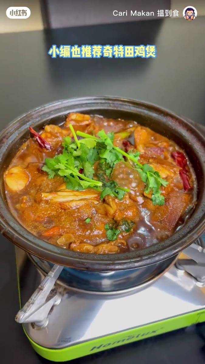 Kim Won Hotpot Chicken Photo 2
