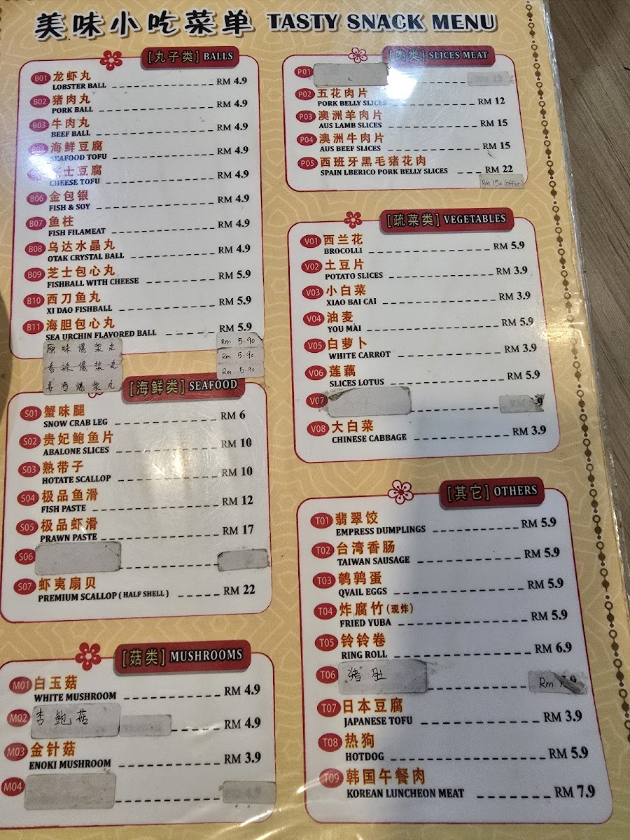 Kim Won Hotpot Chicken Photo Menu 1