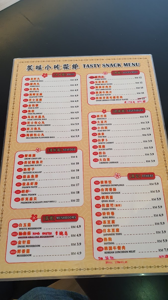 Kim Won Hotpot Chicken Photo Menu 5