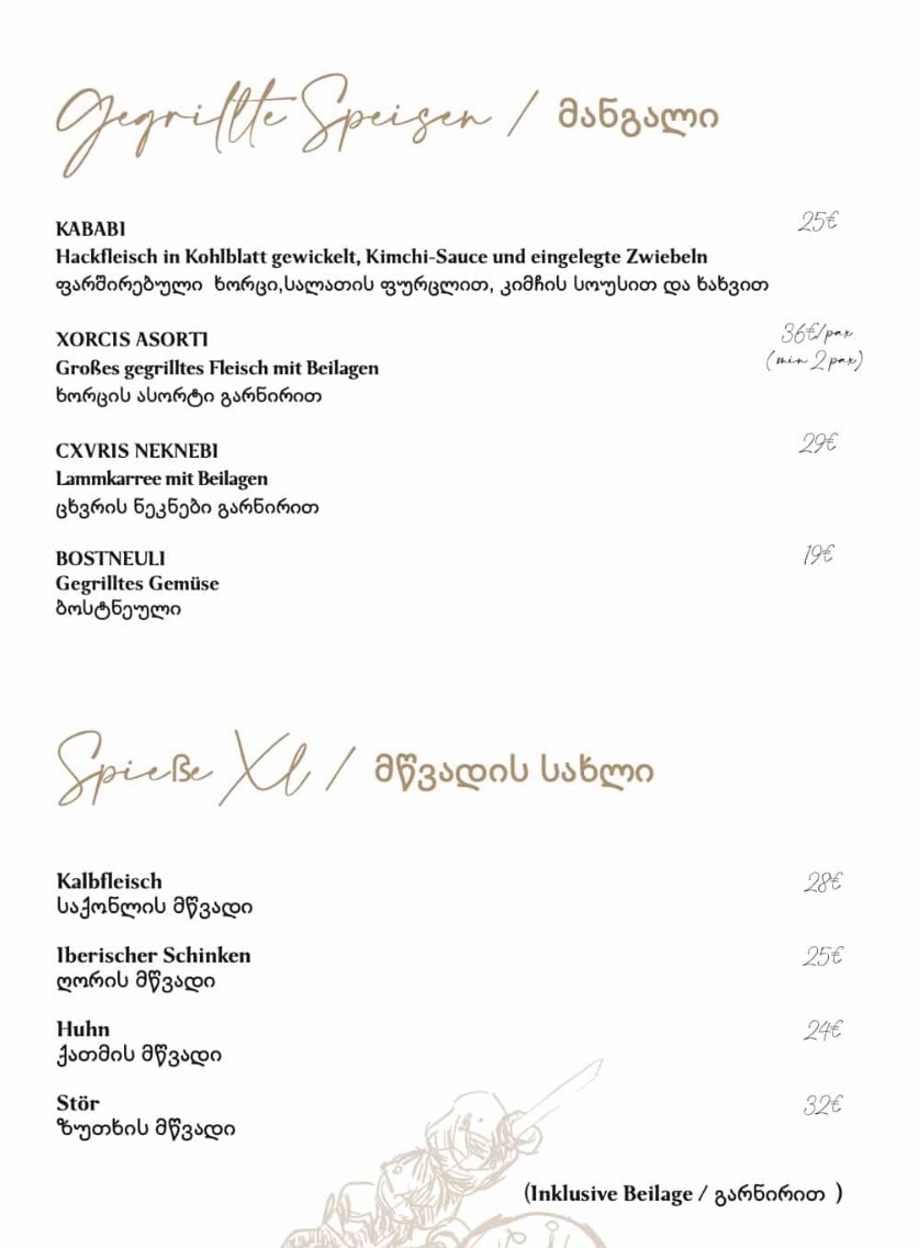 Supra Berlin Photo Menu 2