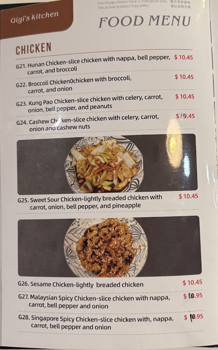 Gigi's Chinese Cuisine Photo Menu 10