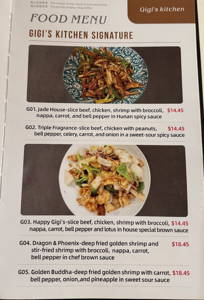 Gigi's Chinese Cuisine Photo Menu 2