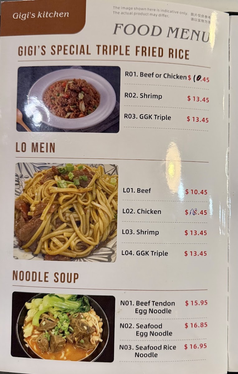 Gigi's Chinese Cuisine Photo Menu 3