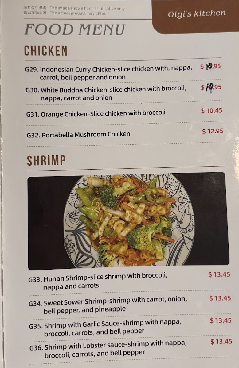 Gigi's Chinese Cuisine Photo Menu 4