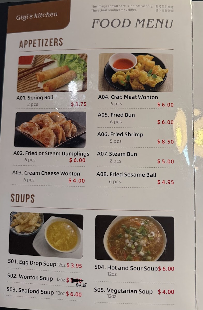 Gigi's Chinese Cuisine Photo Menu 5