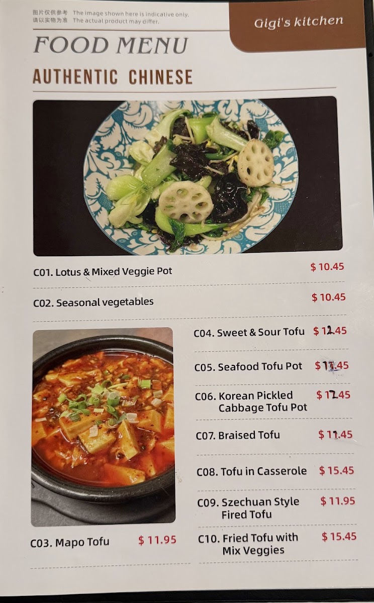 Gigi's Chinese Cuisine Photo Menu 6