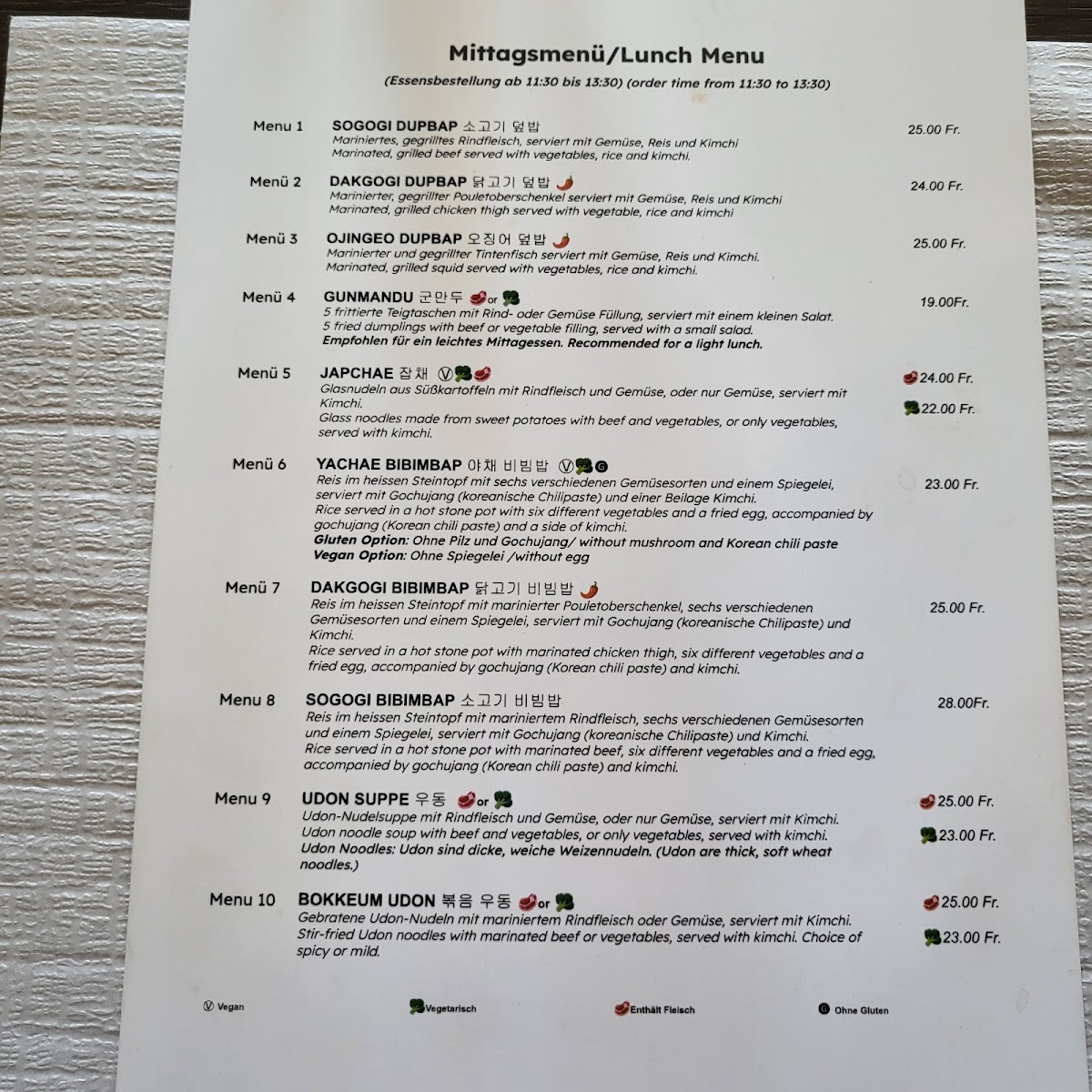 Restaurant Misoga Photo Menu 1