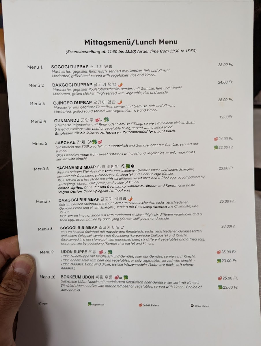 Restaurant Misoga Photo Menu 2