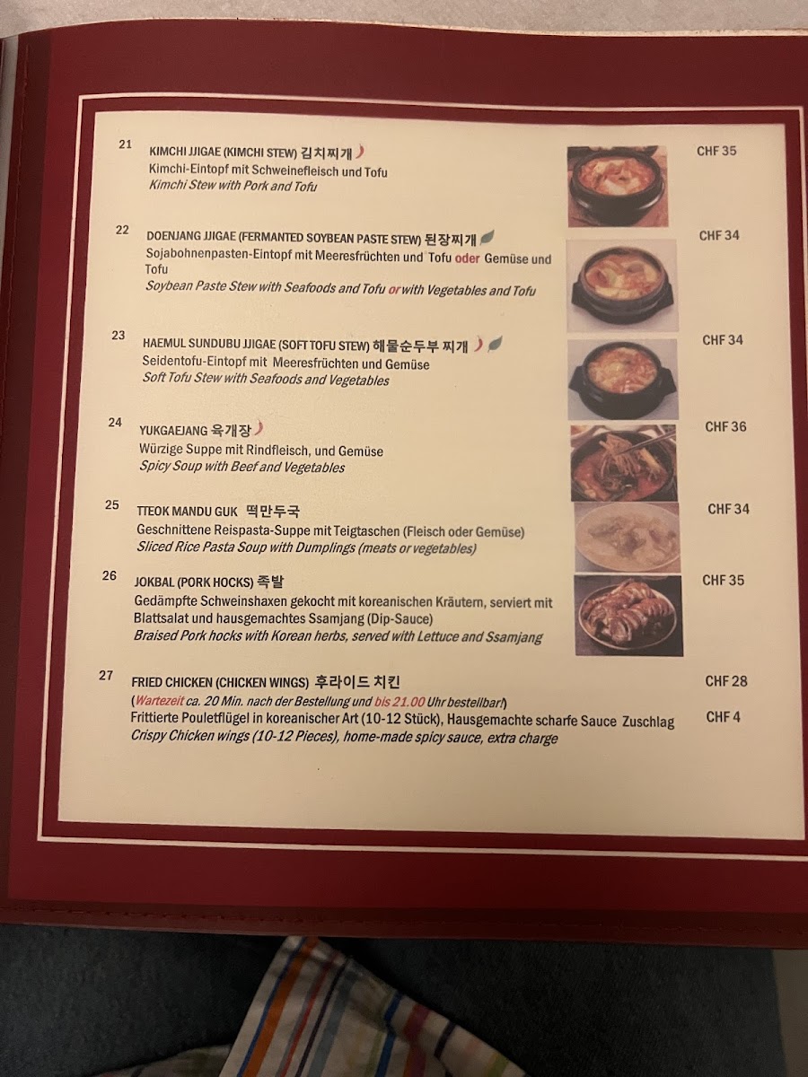 Restaurant Misoga Photo Menu 5