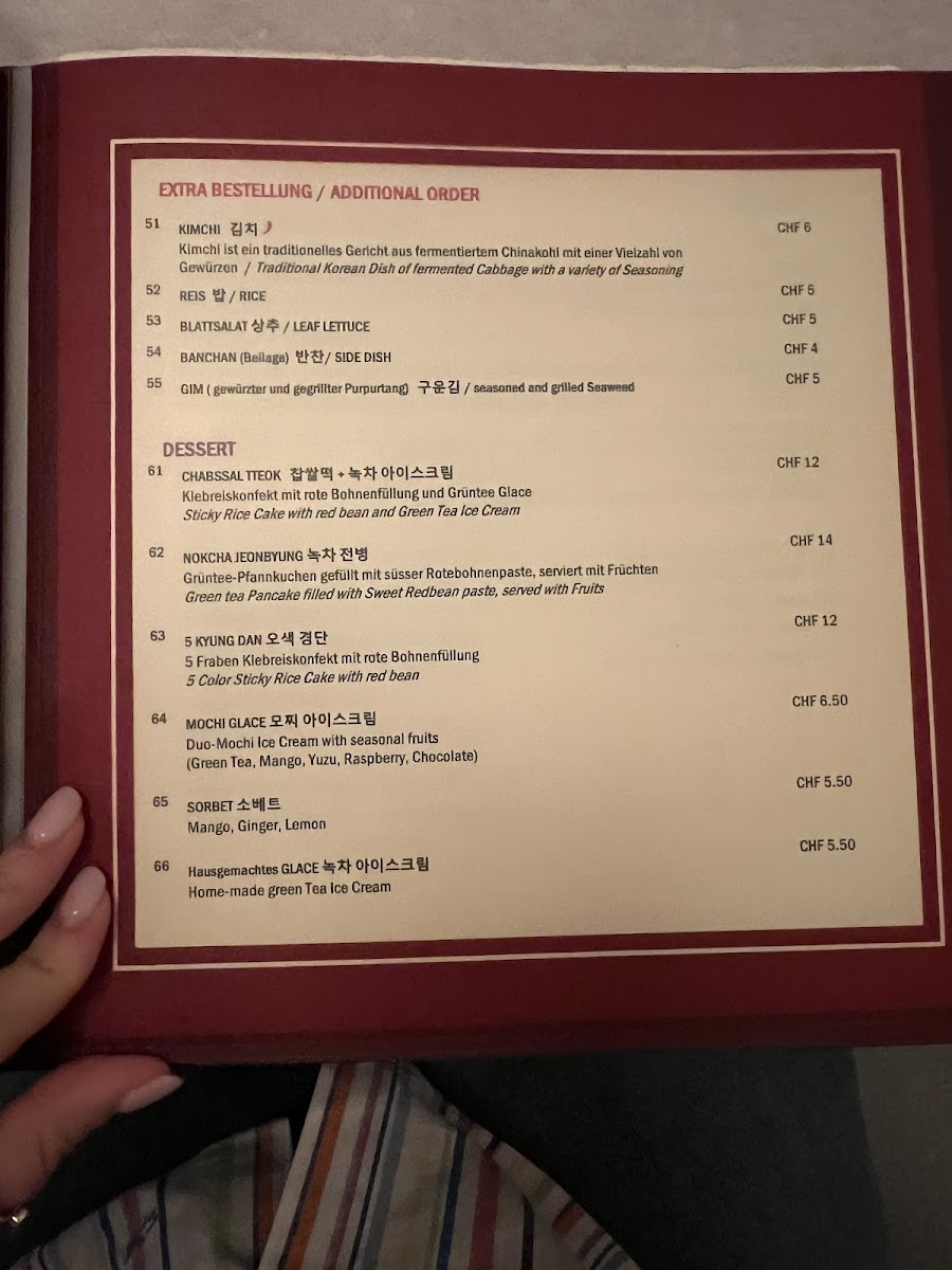 Restaurant Misoga Photo Menu 7