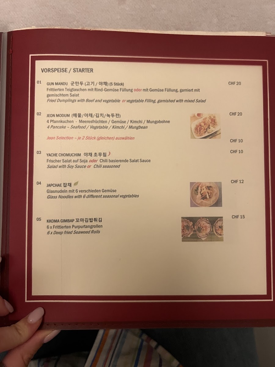 Restaurant Misoga Photo Menu 8
