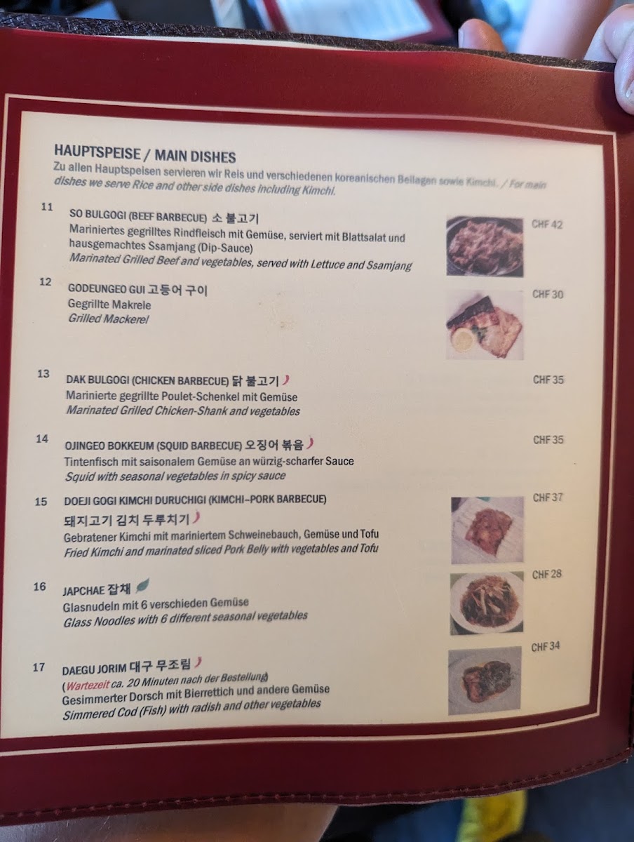 Restaurant Misoga Photo Menu 9
