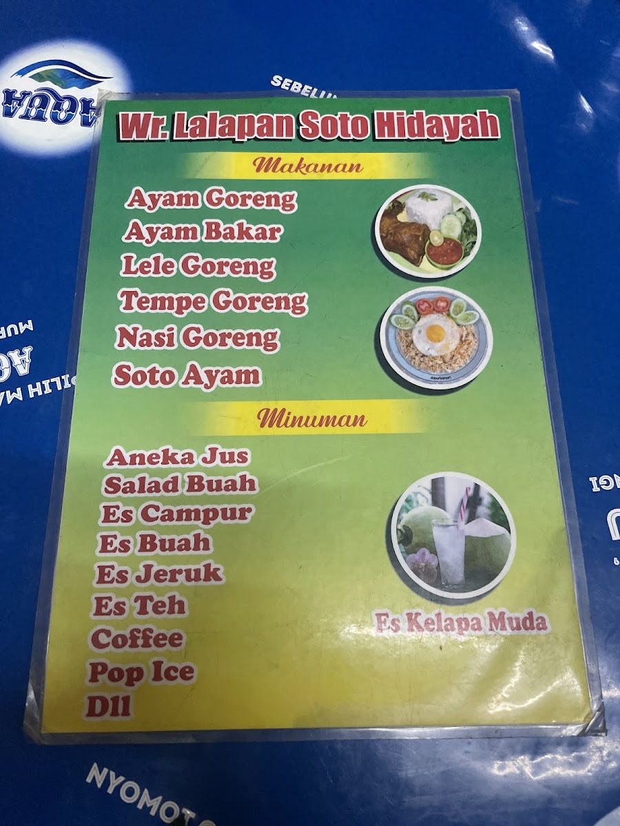 Warung lalapan & soto HIDAYAH Photo Menu 1