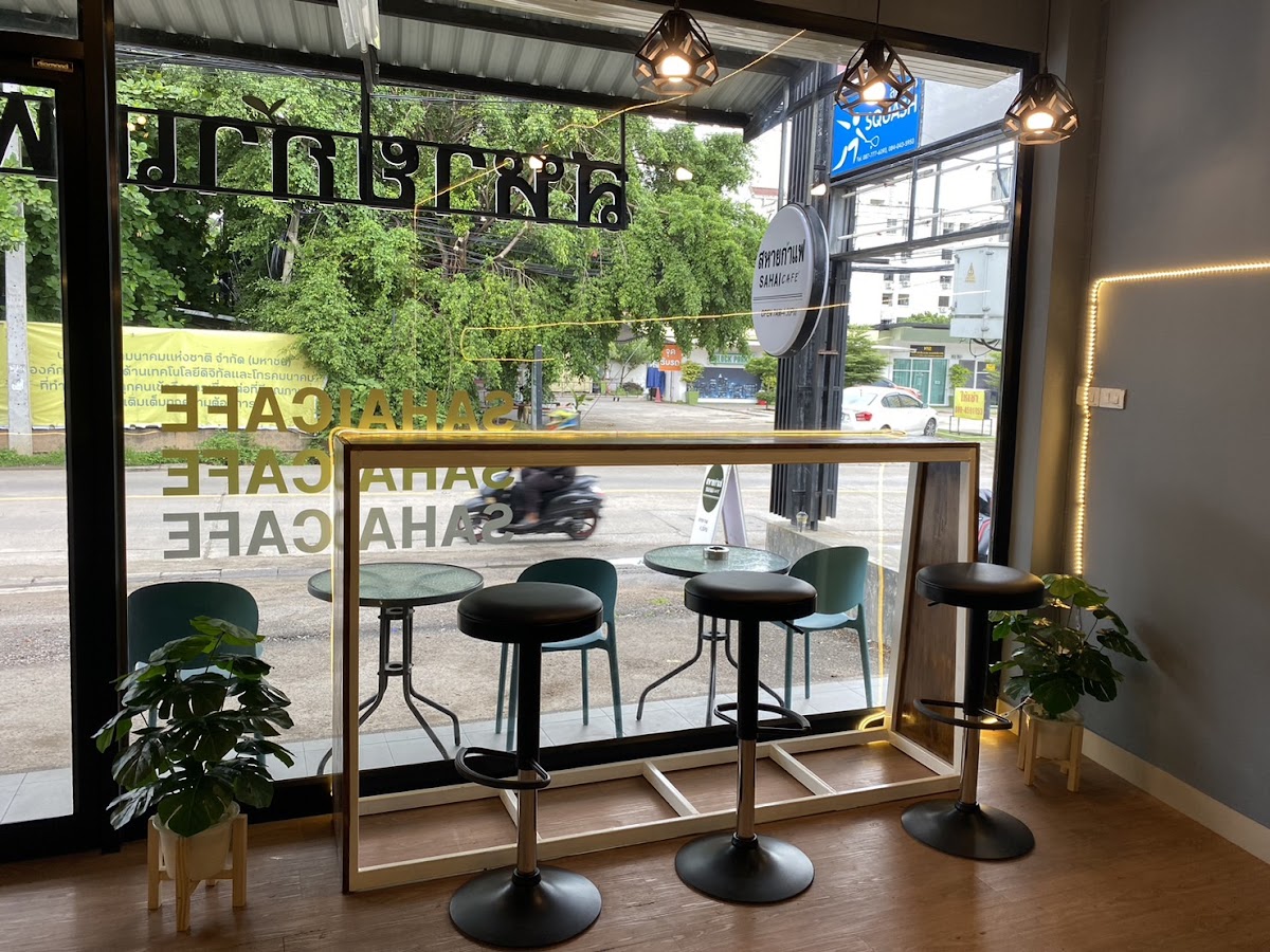 สหายกาแฟ Sahai Cafe' สาขาทุ่งโฮเต็ล