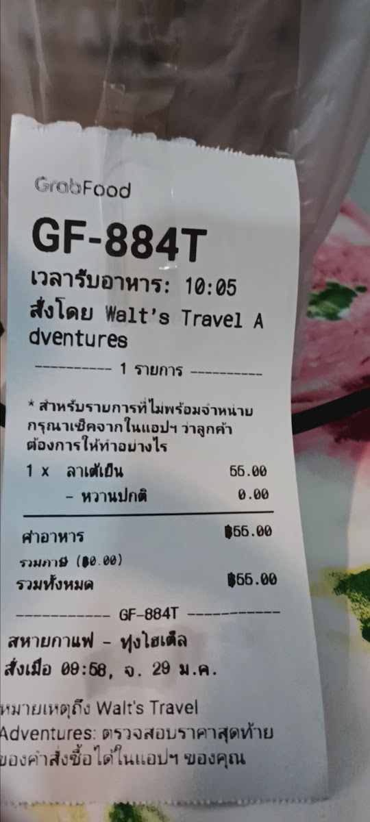 สหายกาแฟ Sahai Cafe' สาขาทุ่งโฮเต็ล Photo 2