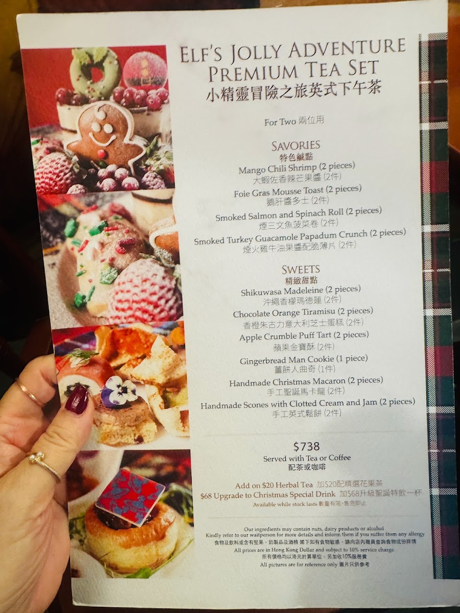 Vivienne Westwood Café Photo Menu 2