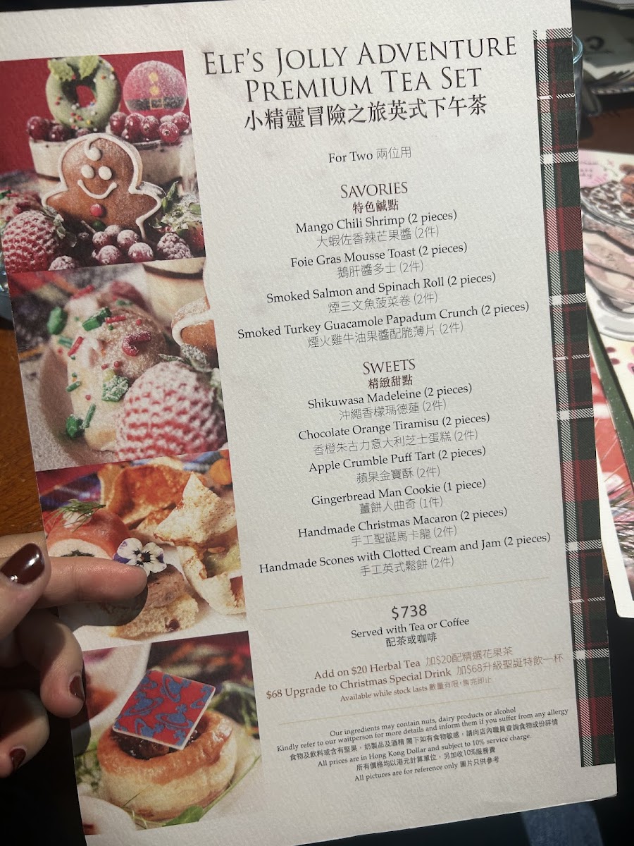 Vivienne Westwood Café Photo Menu 5
