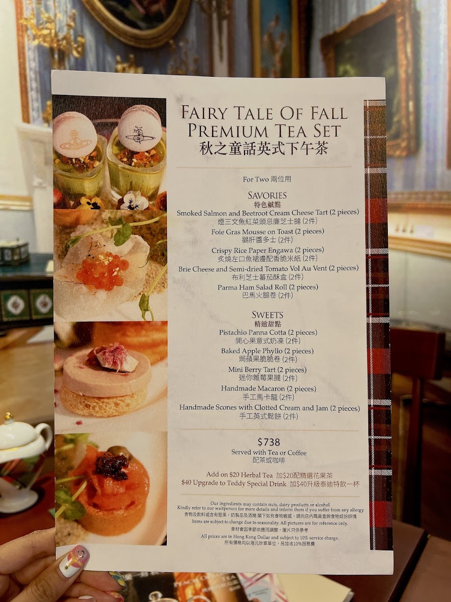 Vivienne Westwood Café Photo Menu 6