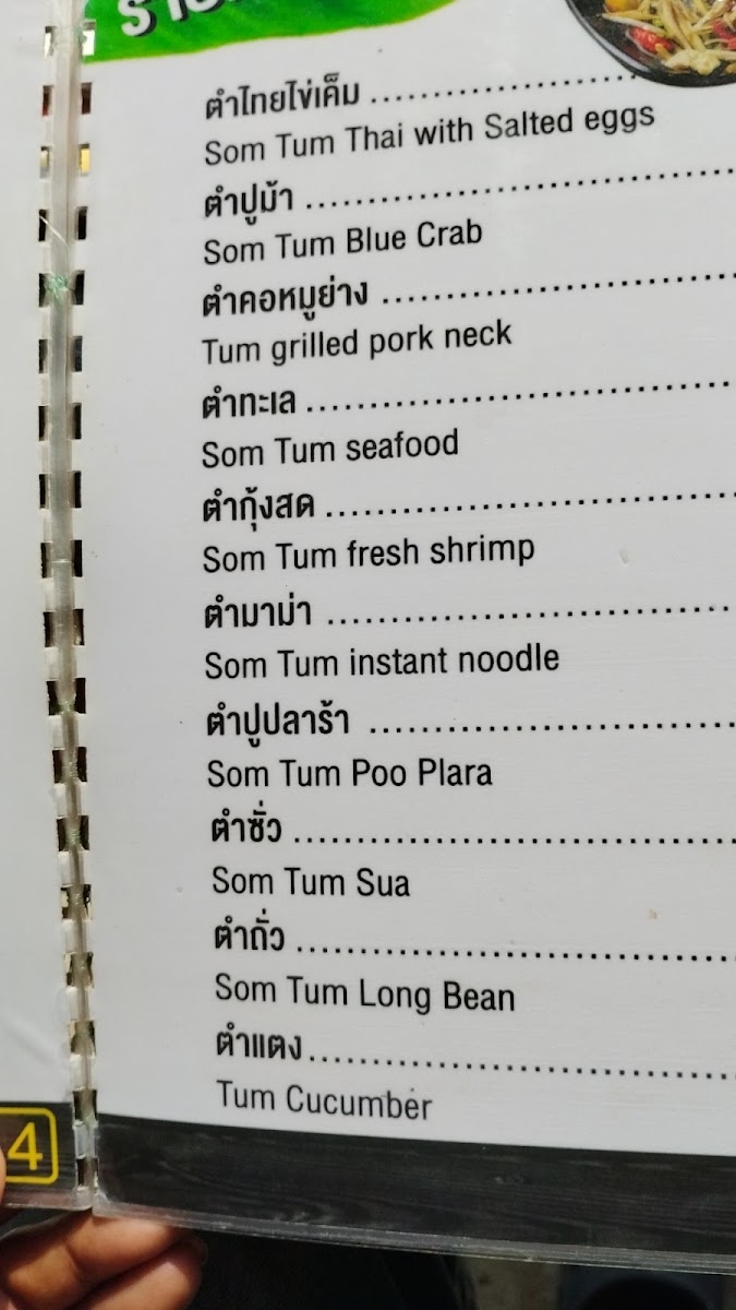 Som Tam zabver Photo Menu 10